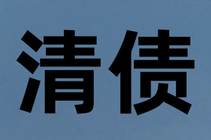 借钱纠纷，法院判决偿还否？